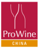 Logo of ProWine China 2023