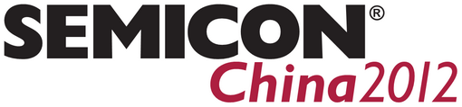 Logo of SEMICON China 2012