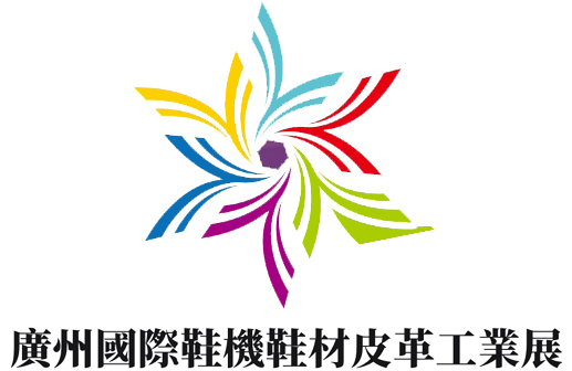 Logo of Guangzhou Inter Shoetec 2024