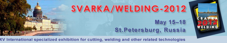 Logo of Svarka/Welding 2012