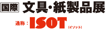 Logo of ISOT 2021