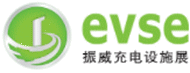 Logo of EVSE Nov. 2026