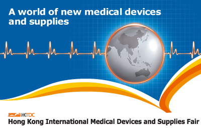 Logo of Hong Kong Medical Devices and Supplies Fair 2013