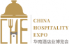 Logo of China Hospitality Expo 2020