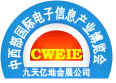 Logo of CWEIE 2013