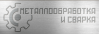 Logo of Exhibition of MetalWorking and Welding 2022