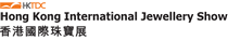 Logo of HKTDC HONG KONG INTERNATIONAL JEWELLERY SHOW Mar. 2026