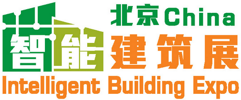 Logo of China Intelligent Building Expo 2014