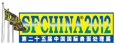 Logo of SFCHINA 2012