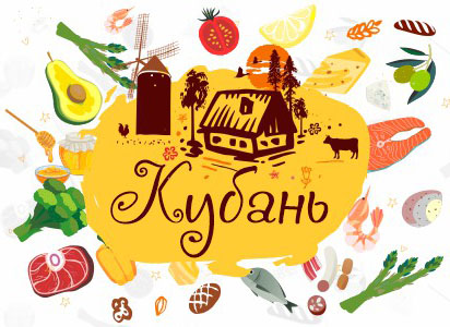 Logo of KUBAN-2022