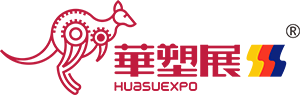 Logo of Ningbo Plastics Exhibition 2022