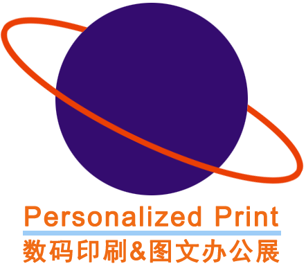 Logo of Guangzhou Digital Printing Exhibtion 2022