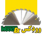 Logo of WOODEX - INTERNATIONAL EXHIBITION OF WOOD MACHINERY, ACCESSORIES AND RAW MATERIALS 2023