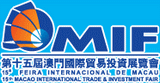 Logo of MACAO INTERNATIONAL TRADE & INVESTMENT FAIR 2022